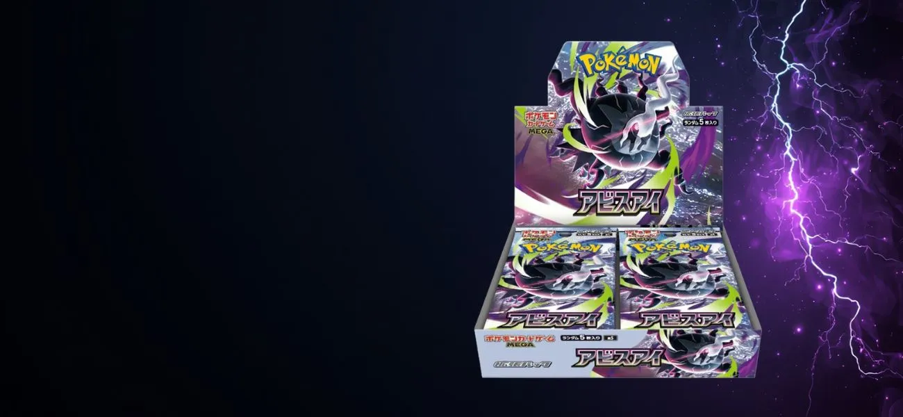 Pokemon TCG Abyss Eye Booster Box