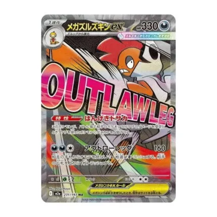 Mega Scrafty ex front of card