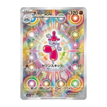 Pokémon Medicham 207/193 MEGA Dream ex Art Rare Japanese