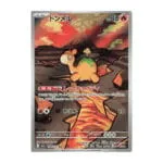 Pokémon Numel 198/193 MEGA Dream ex Art Rare Japanese