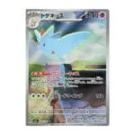 Pokémon Togekiss 203/193 MEGA Dream ex Art Rare Japanese